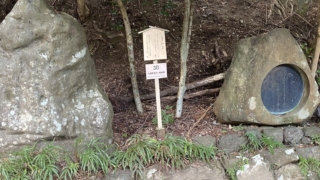 the Japanese poems by YOSANO Akiko and Tekkan. in 2021-10-14 Thu. at Kuramadera, Kyoto, Japan. photo by Tac’Hit Kinoshita