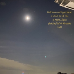 Half moon and Kyoto tower. in 2021-10-14 Thu. at Kyoto, Japan. photo by Tac’Hit Kinoshita