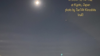 Half moon and Kyoto tower. in 2021-10-14 Thu. at Kyoto, Japan. photo by Tac’Hit Kinoshita