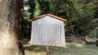 in 2021-10-14 Thu. at Okunoin of Kuramadera, Kyoto, Japan. photo by Tac’Hit Kinoshita